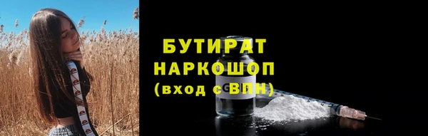 COCAINE Балабаново