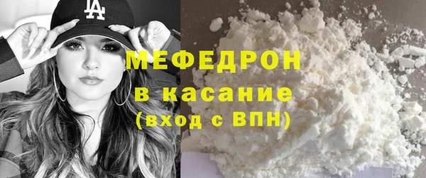 COCAINE Балабаново