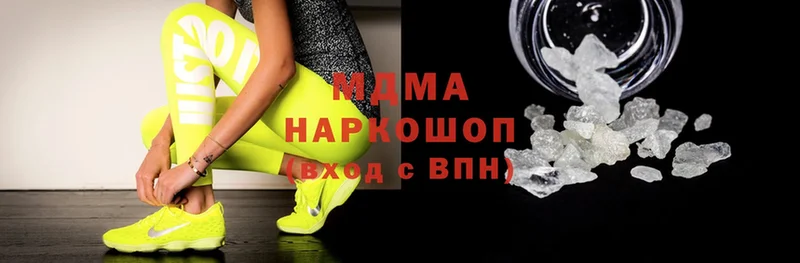 маркетплейс формула  где найти   Верхоянск  MDMA VHQ 